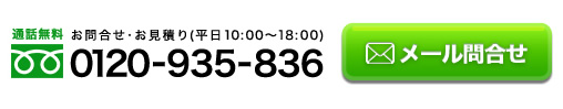 デジタルゲイト電話番号